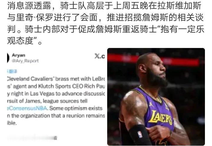 骑士到底有啥好
去了也是在白白浪费一年
如果不是最后一季的话，去骑士不如去76人
