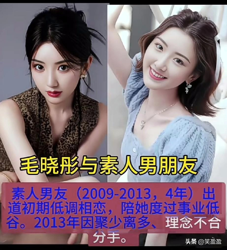 你觉得毛晓彤漂亮吗？
你觉得毛晓彤的做法对吗？