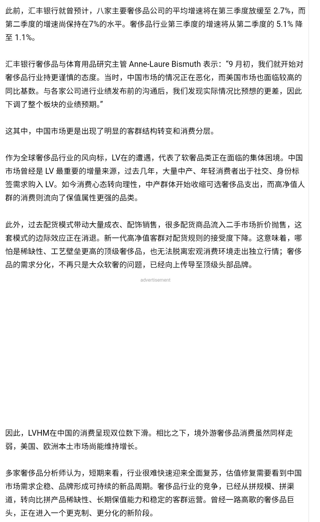 全球经济…。见图1-2。 ​​​