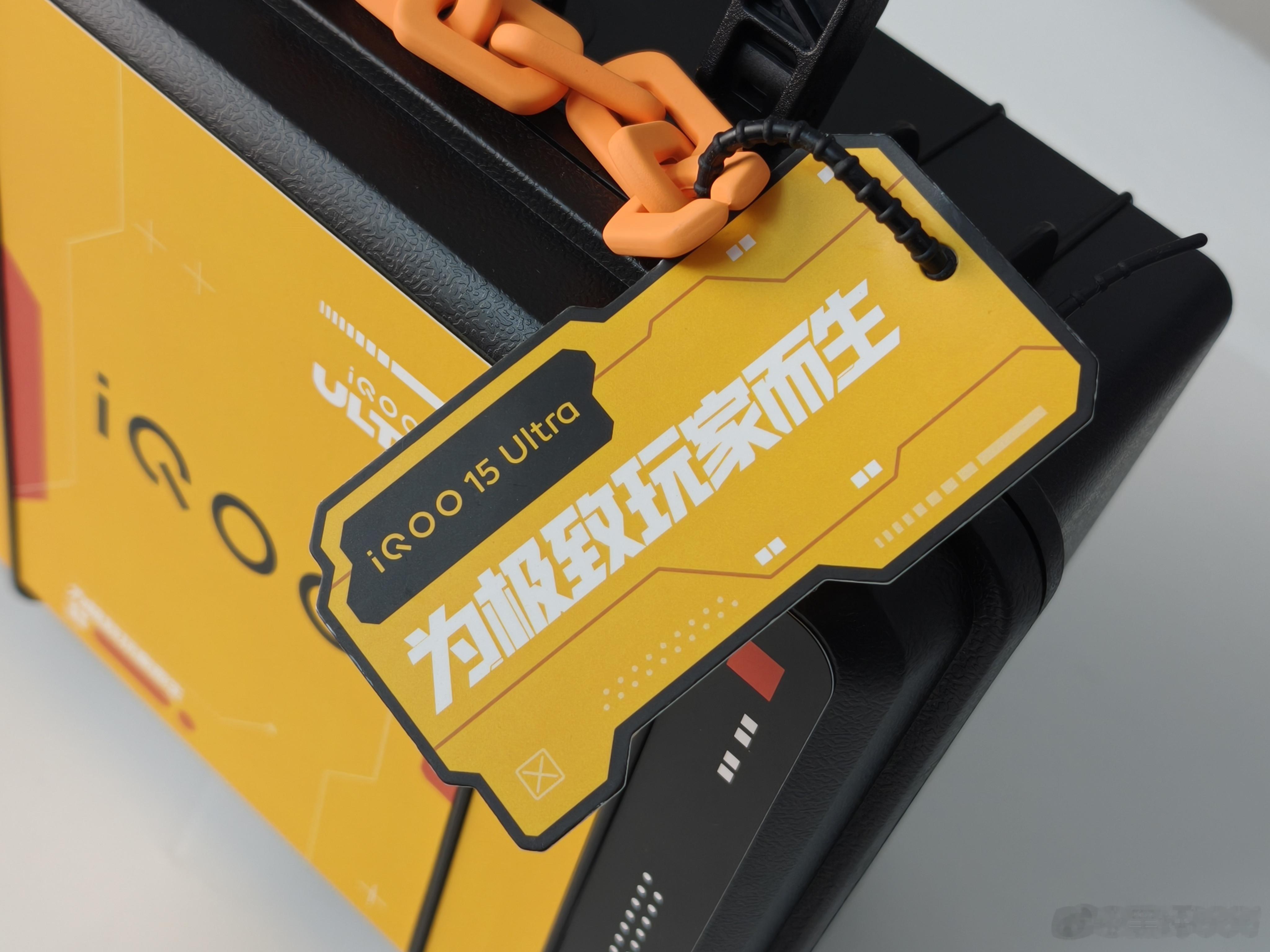 IQOO15 Ultra，为极致玩家而生今晚7点发布会，记得看直播！ 