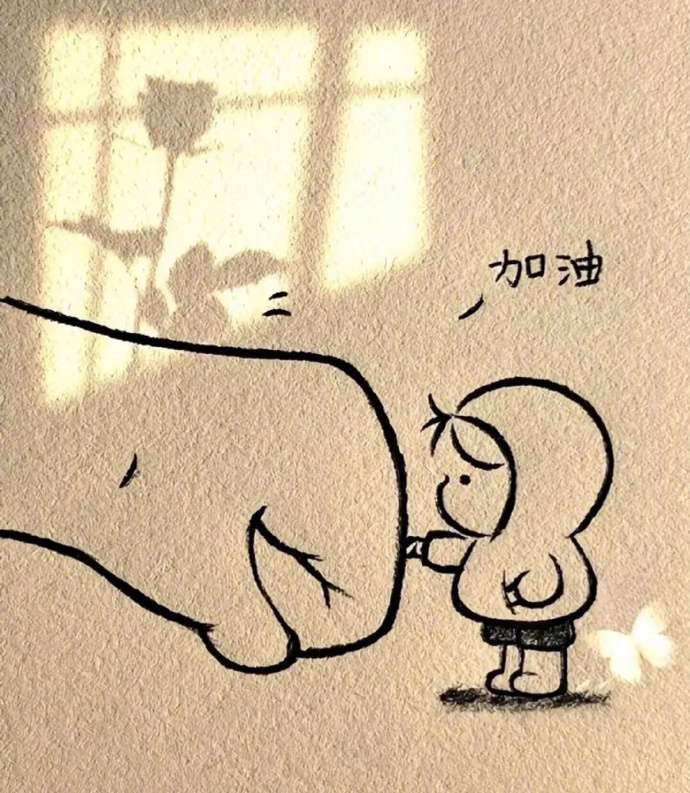 任何人都不希望你风生水起，所以该做的事也没必要跟任何人讲。  
