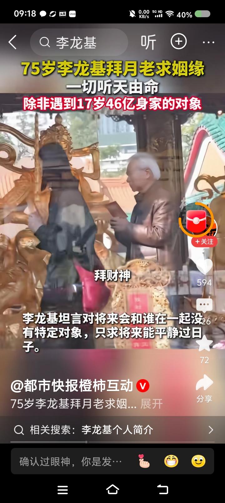 我能说什么？
你说说吧。