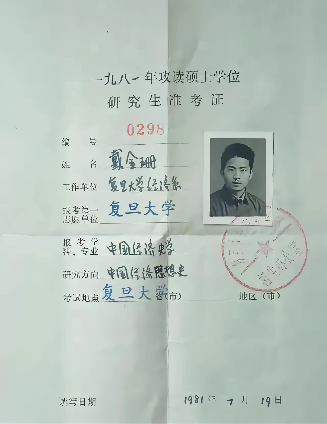 这确实是牛！ 