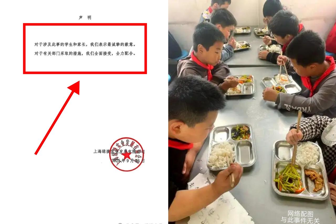 真没见过这么敷衍的道歉！
上海绿捷在公众号发的道歉信就43个字，连句正经的解决方