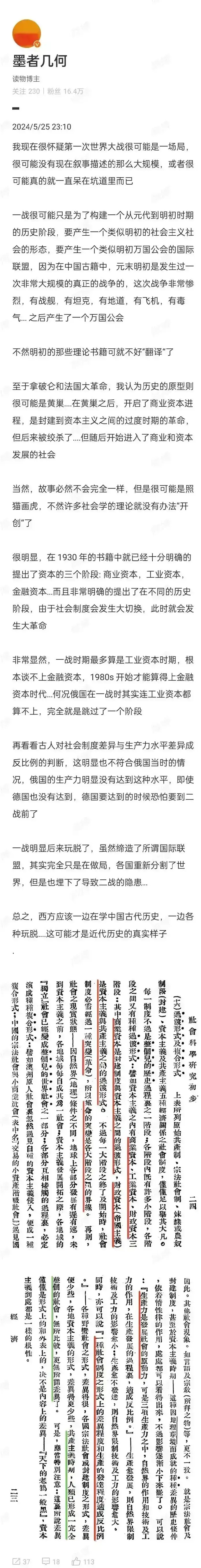它不知道中国也是协约国吗？[便便] ​​​