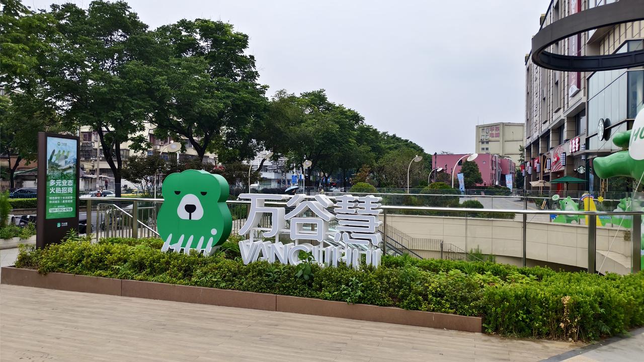 《南京万谷慧：万客隆挥挥手走了，奥
乐齐微微笑来了》
   2025年12月19