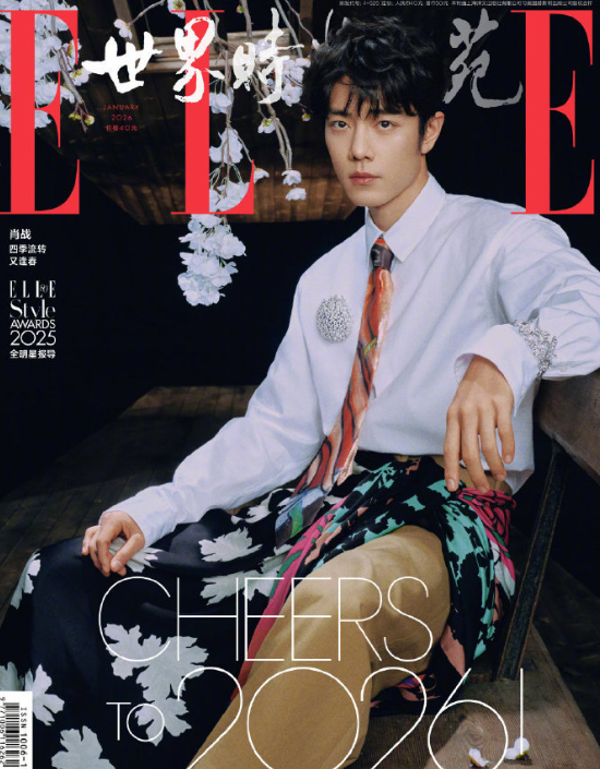 肖战想跟着一个陌生人一天肖战说接戏一定要先被打动愿探索不同的生活轨迹，接戏坚守内