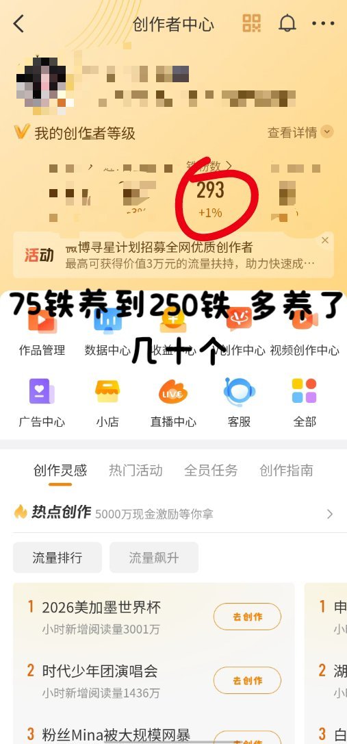 二手 代养铁xyt拼搏如一汪清水，有源则灵，沉寂而终；拼搏如向日之花，有光则茁，