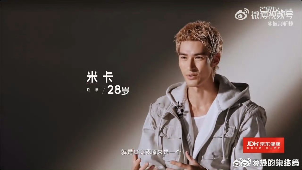 打破常规播出顺序，披哥一公小考直播来袭，先睹考核现场，后续再看分组故事。披荆斩棘