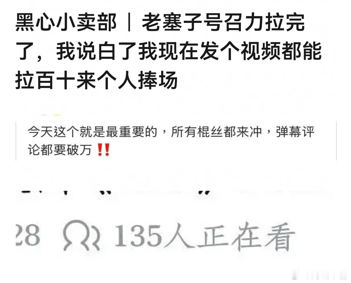 棍丝现在怎么回事？？？腮系的话都不听了😓 