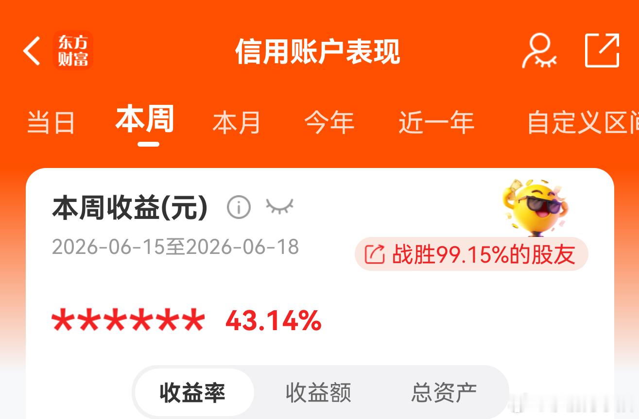 让我们一起恭喜这位女士