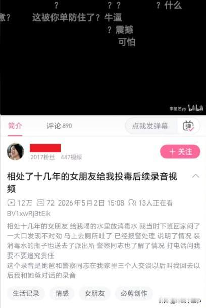 《下次不留情面》
