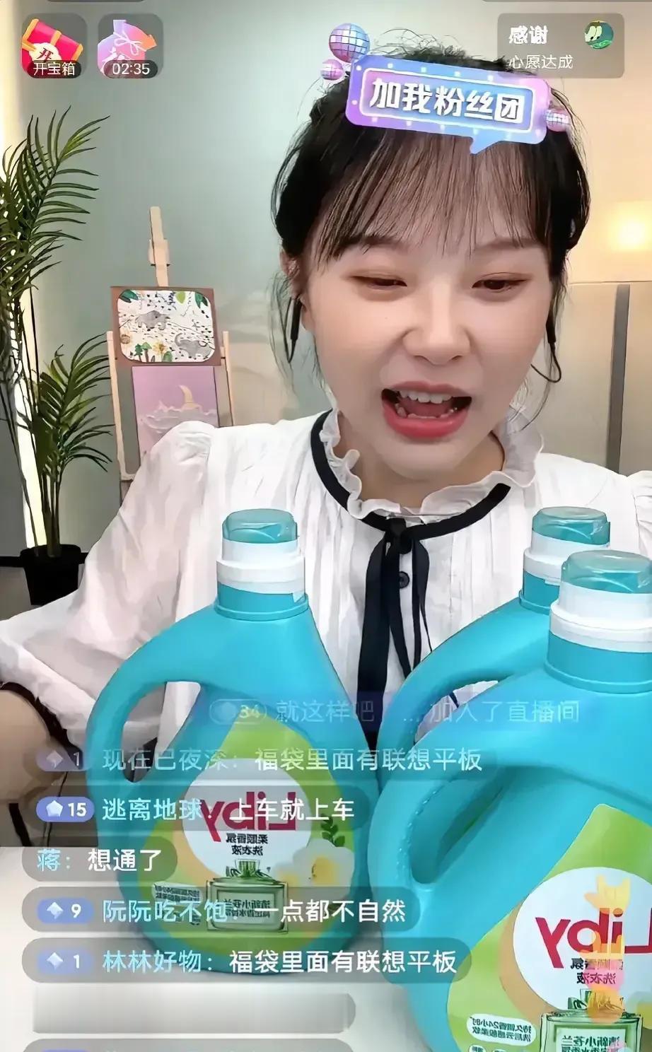 我就知道，她肯定会通过直播带货变现的
这个哇呀哇的幼儿老师，她的走红就是背后团队