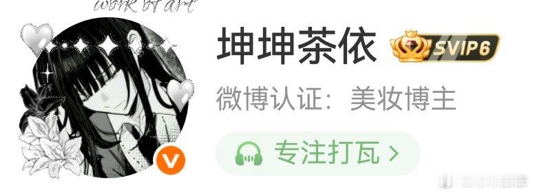 这边注意一下我的灵动岛好吧，四川皮下顶号了 