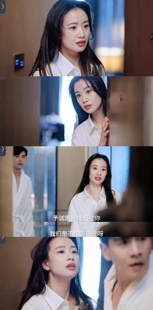 李梦蜜语纪有福就享没福硬抢对不起我先滑跪，但这个三姐线我居然看出了一种励志感？？