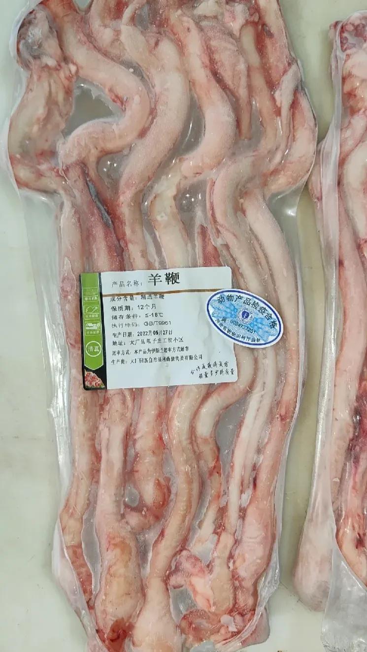 不懂就问！羊鞭怎么做才好吃？
在中国讲究以形补形，正好在网上看到有卖羊鞭的，56