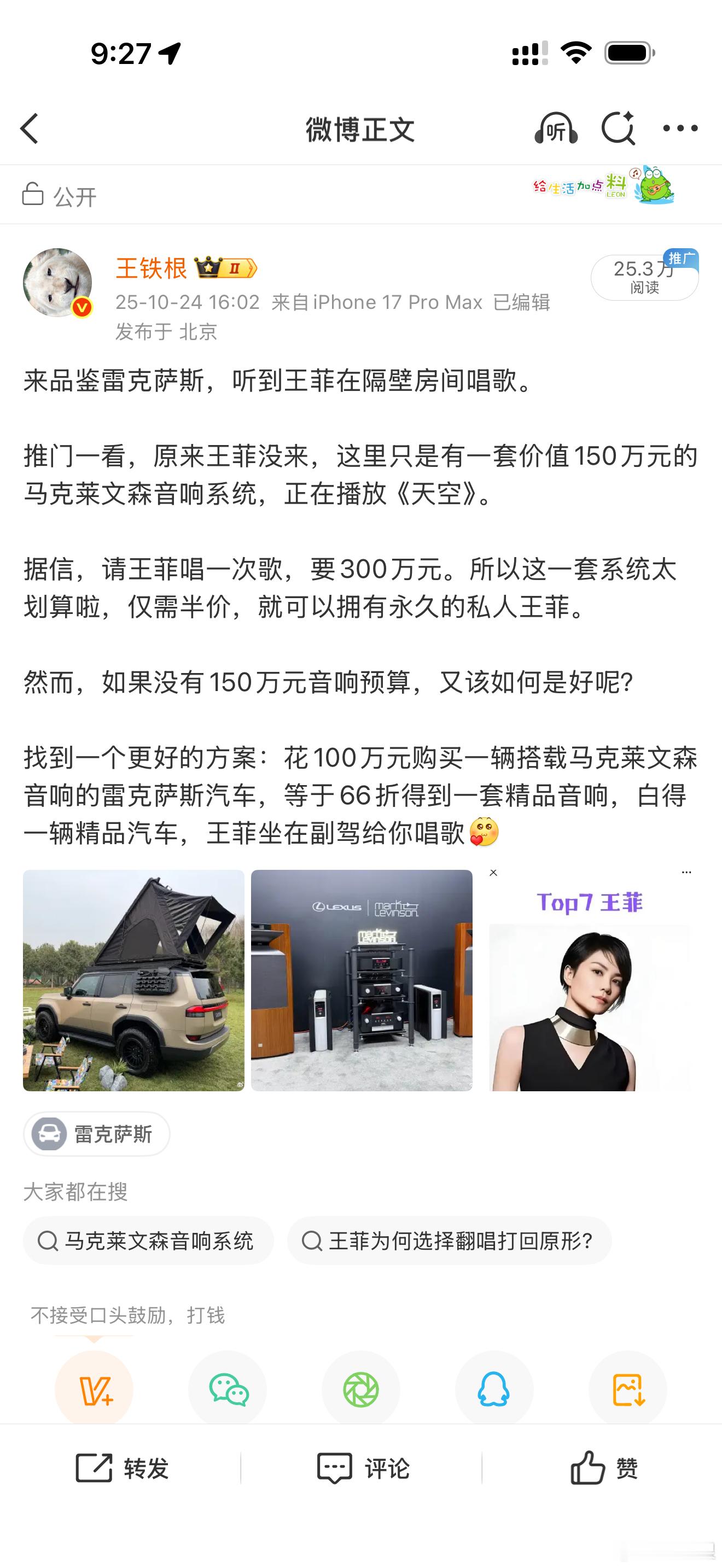 你们和我说句心里话，这段话看不出来是玩笑吗？本来想和这位网友急眼，结果我一说是玩