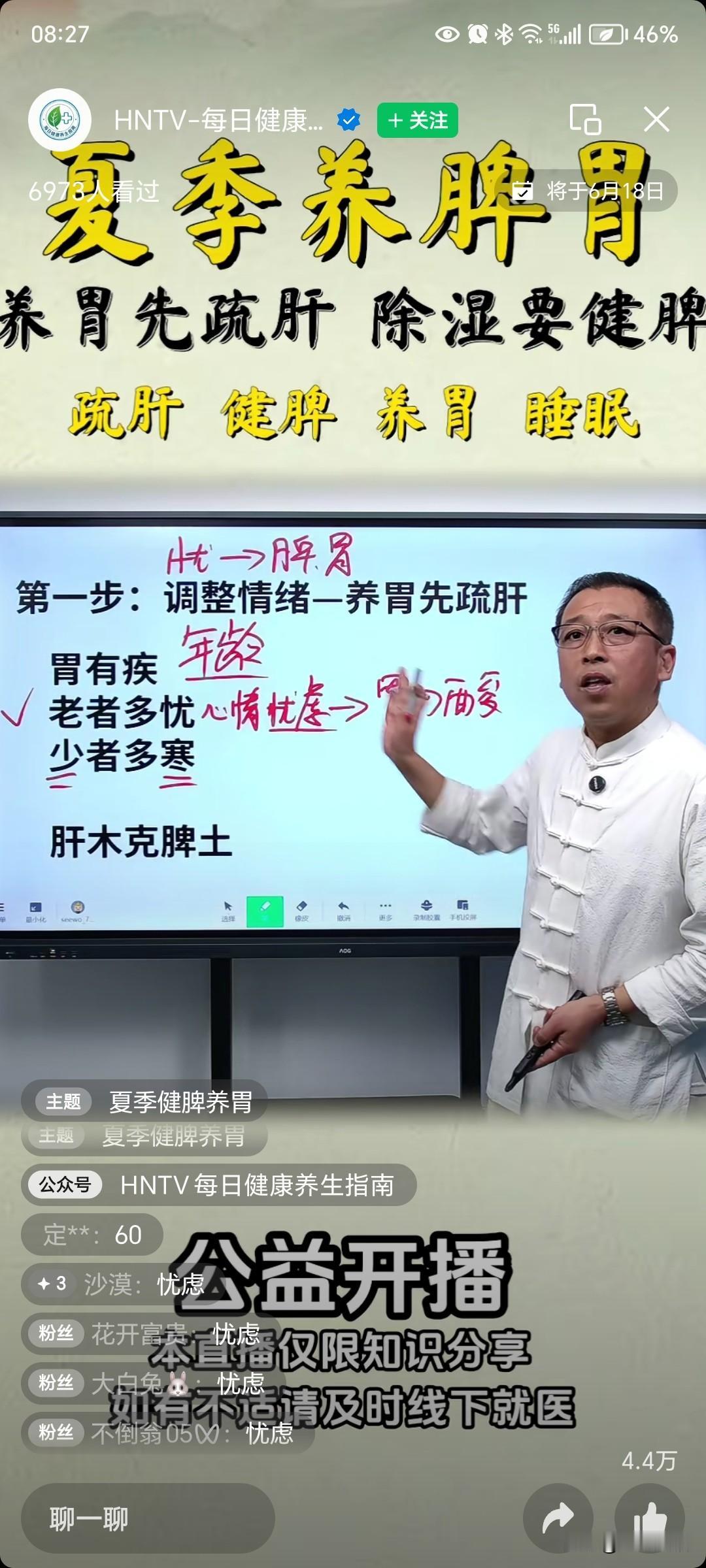 去澡堂你会觉得尴尬吗不会，大家都一样差不多，就是大小粗细不一样罢了