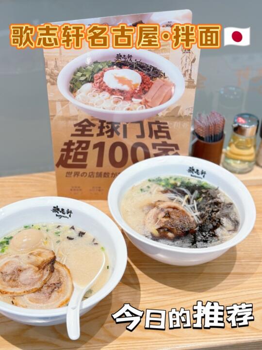 在宝安🍜登机前填饱肚子再离开🚀