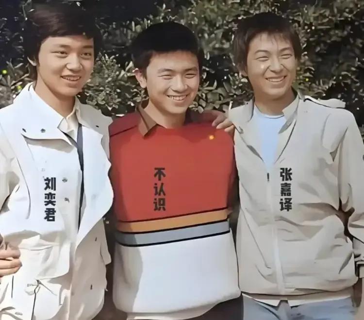 三位巨星年轻时的合照，中间那位谁认识？