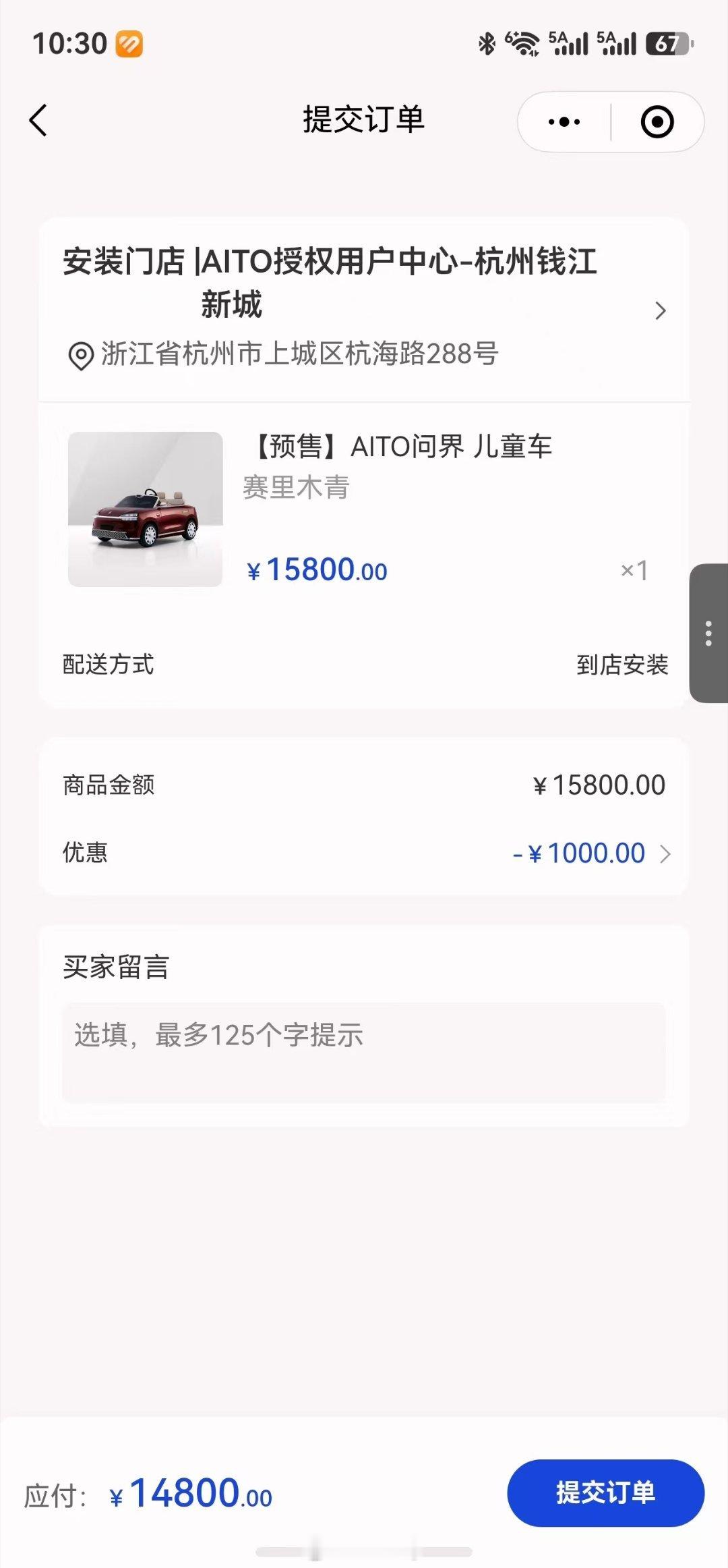 买得起这样童车的家庭，应该生活没什么烦恼吧？