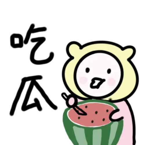 听雨观云品老酒，
吃瓜尝果喝新茶。
横批：《老酒与新茶》