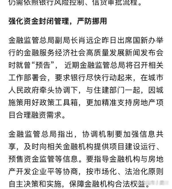 言简意赅A股盘后再迎利好：
推动中央企业创业投资基金高质量发展！
言简意赅的讲，