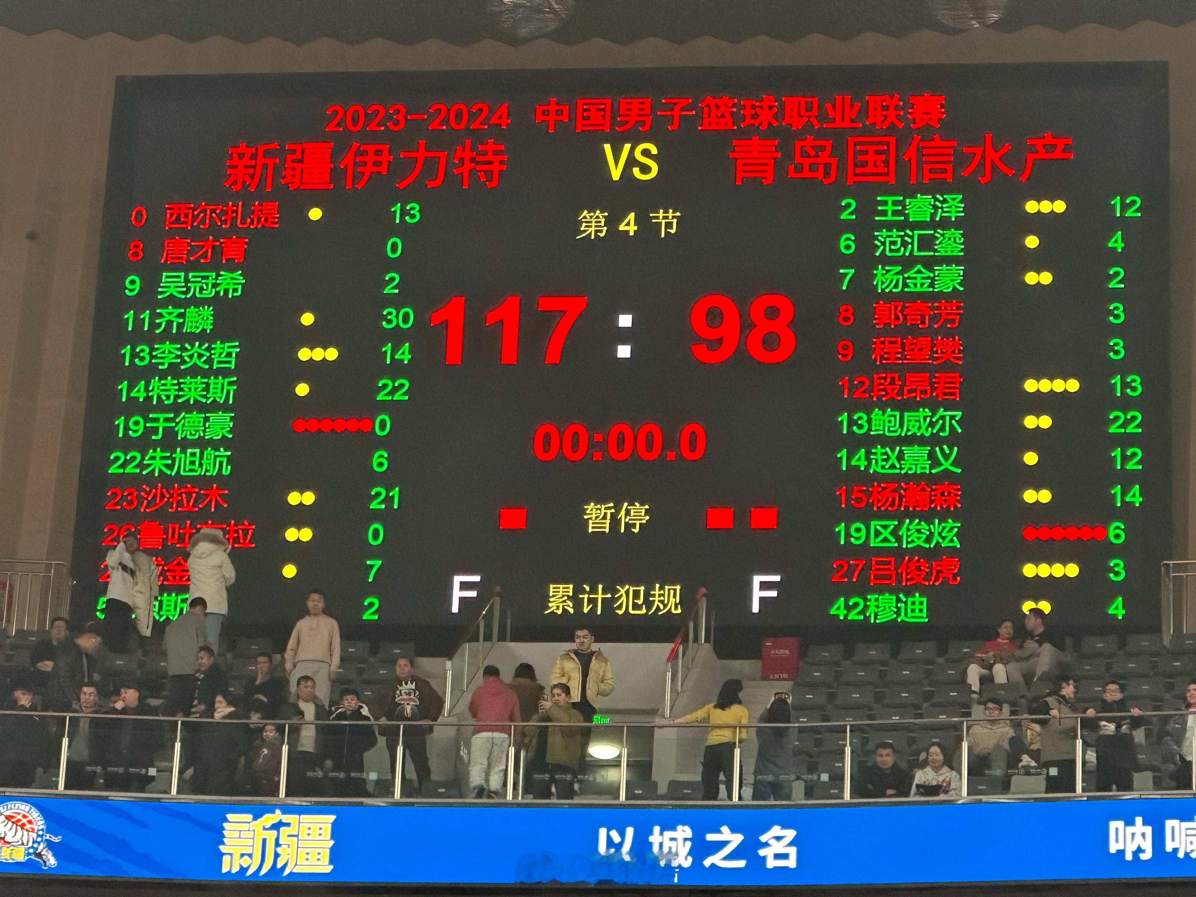 春节大战 赢啦✌️#cba炫时刻##小卢篮球世界#  ​​​