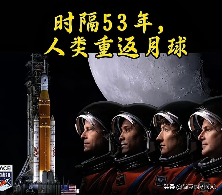 美国NASA“又超中赶俄了”…[捂脸]
4月2日，美国宇航局搭载4名宇航员的猎户