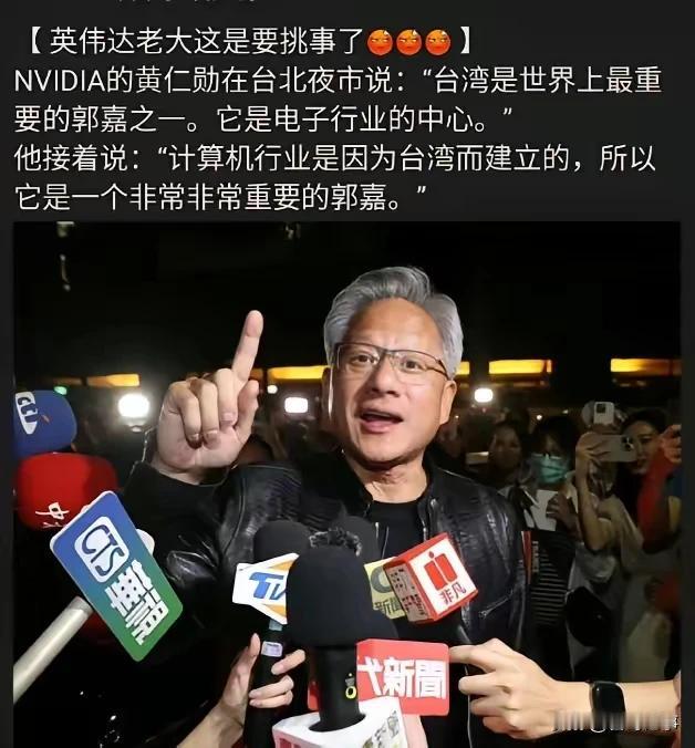 一个一个的跳梁小丑都原形毕露了，我们要做好舆论宣传，不仅在国内，关键是要到国外对