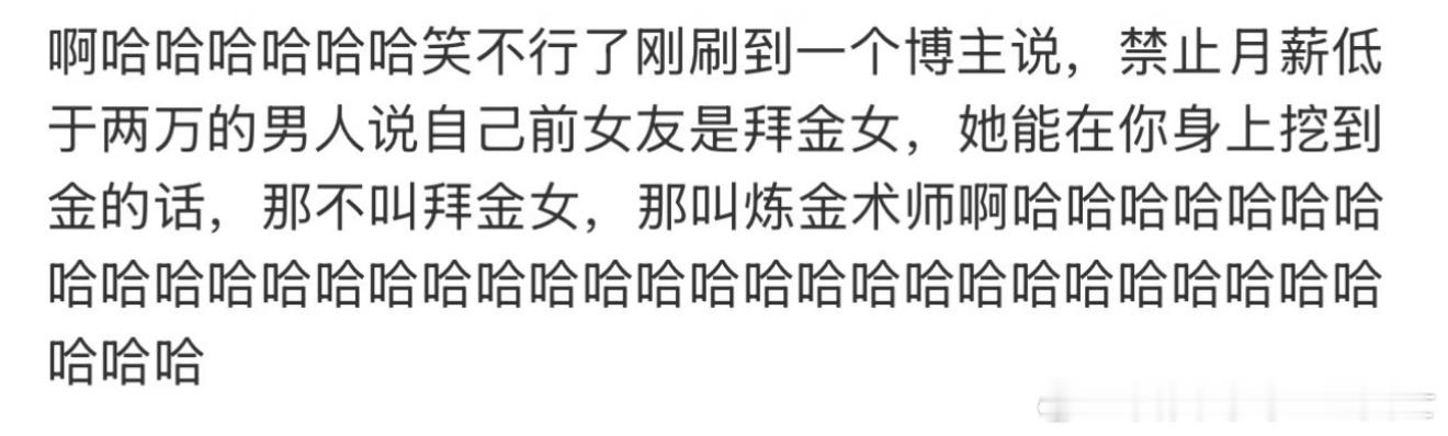 哈哈哈哈哈！ 实际这个分界线定的还是太保守了