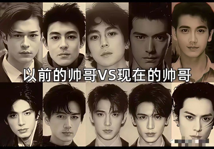 现在的帅哥让我患上了脸盲症