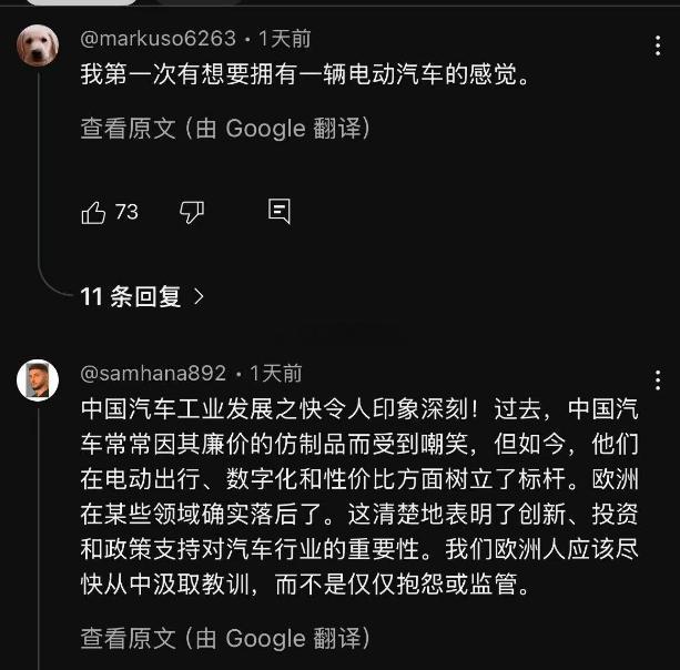 猜猜这是哪个界？[doge][doge][doge]汽场全开 新能源汽车 ​​​