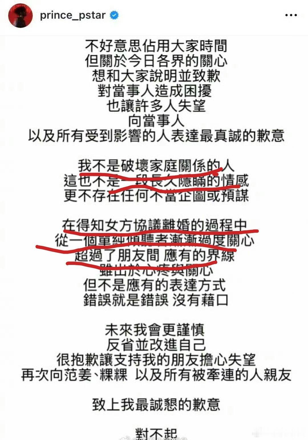 湾湾的语言艺术还是不错的 ​​​