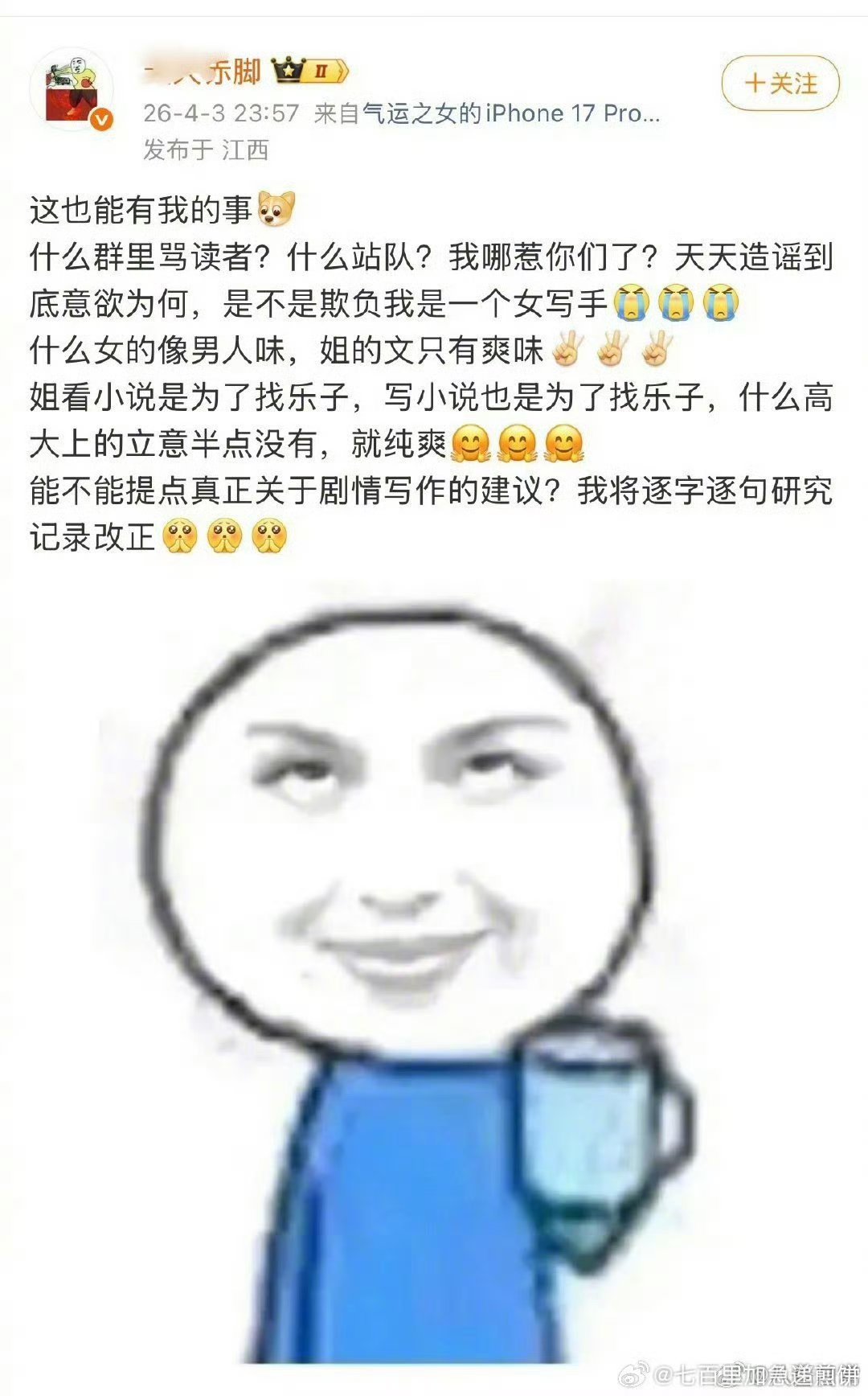 我刚看完砸锅卖铁去上学，红刺北就闹这出。。。。 