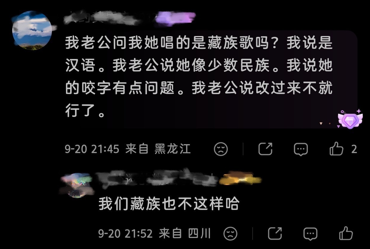 分享图片 ​​​