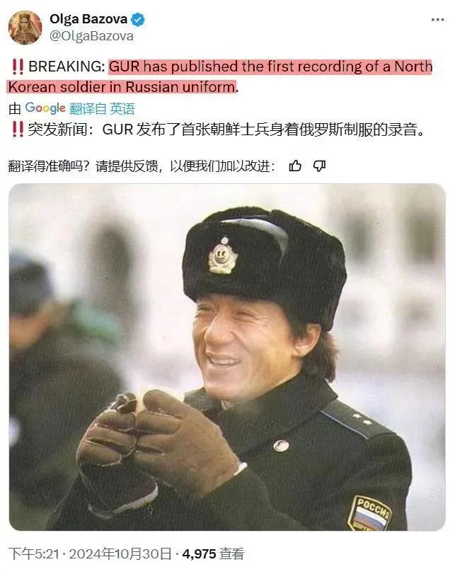 据称，乌克兰国防部情报总局（GUR）公布了首张朝鲜军人身穿俄罗斯军服在莫斯科红场