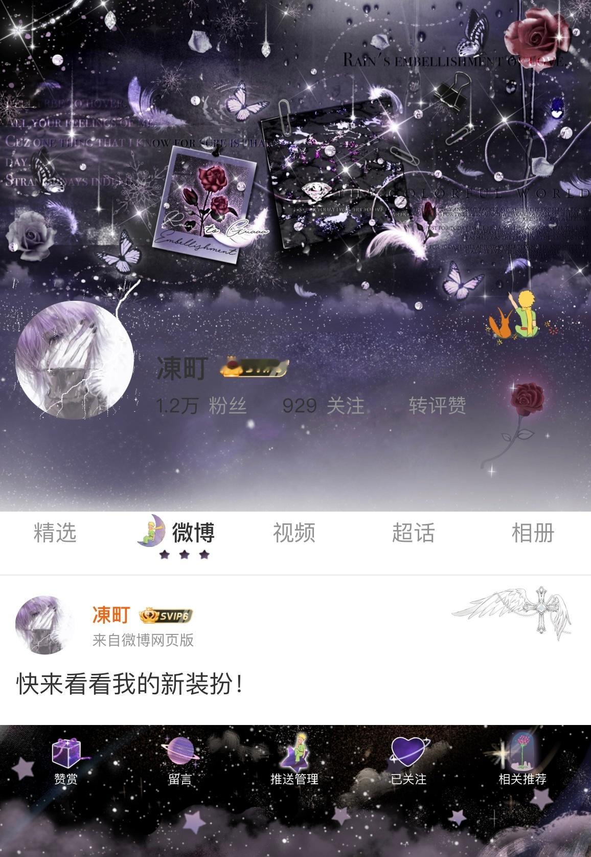 换来又换去  专栏 · 瓜瓜大王的哦哦特得