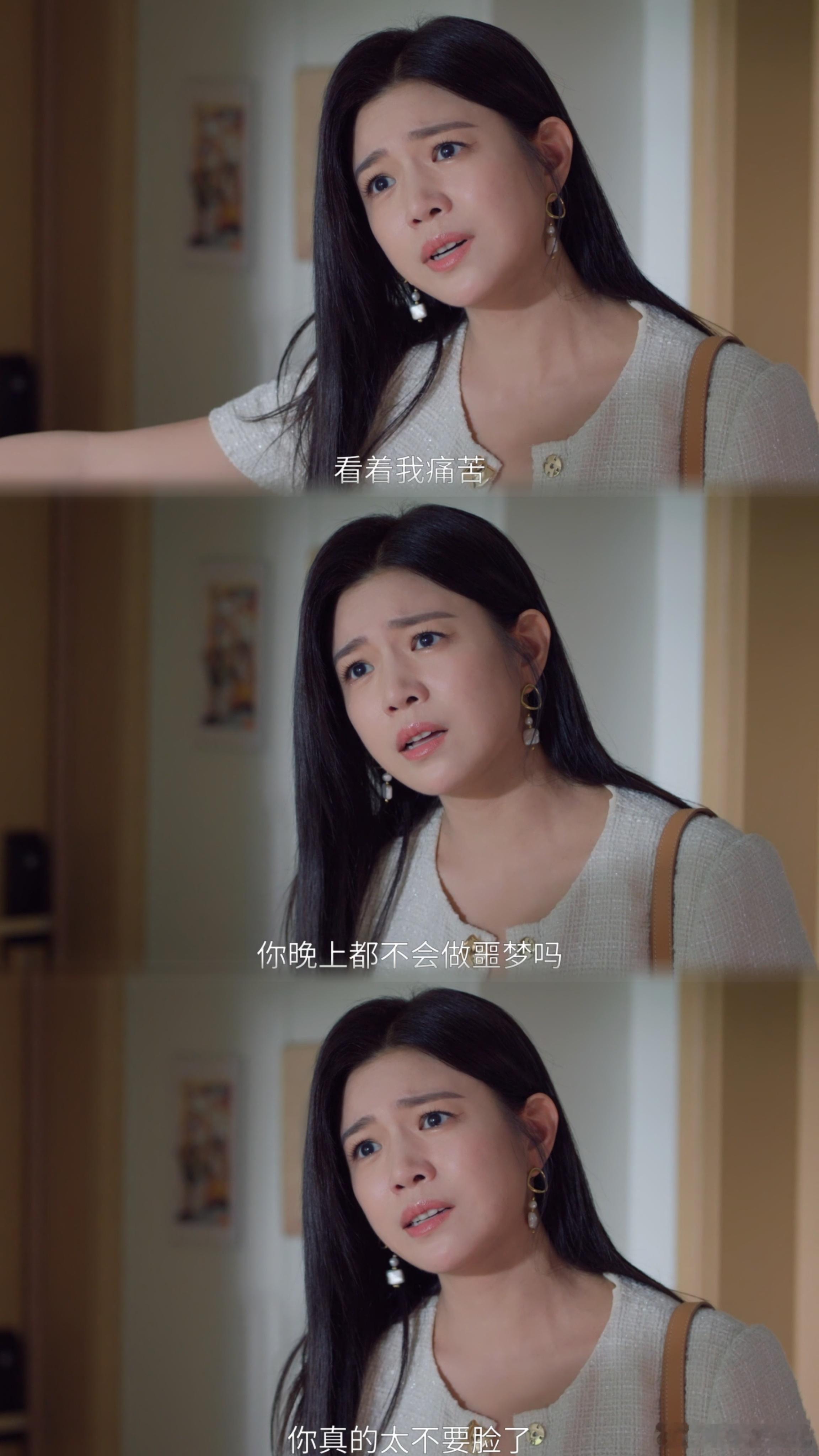 婚房被改小三婴儿房 吴复的操作太离谱！协议离婚期间就敢改婚房，为了小三全然不顾曾