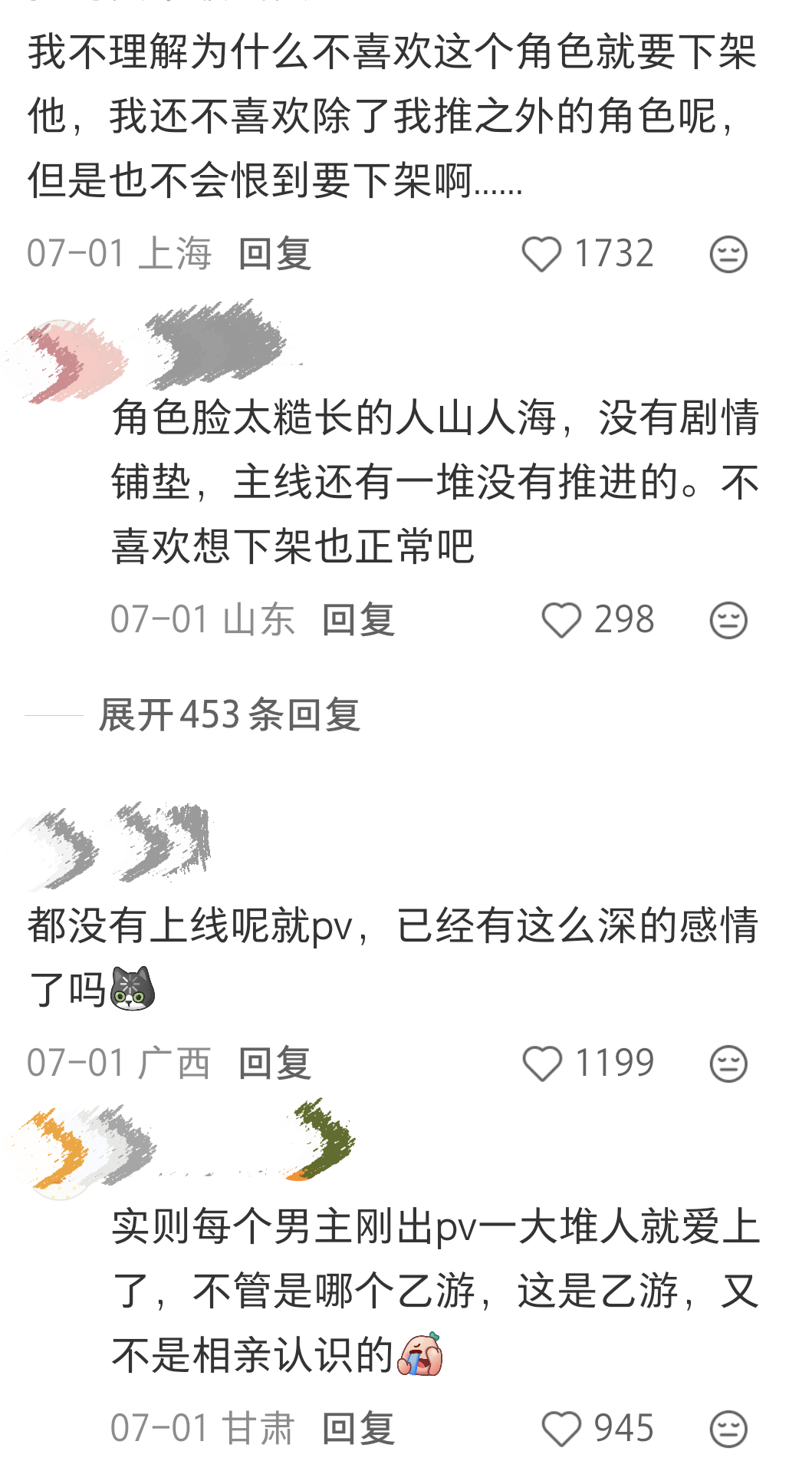 恋与深空 敖尹所以现在是什么情况，敖尹好像海外热度挺高的，到底是支持敖尹上线的呼