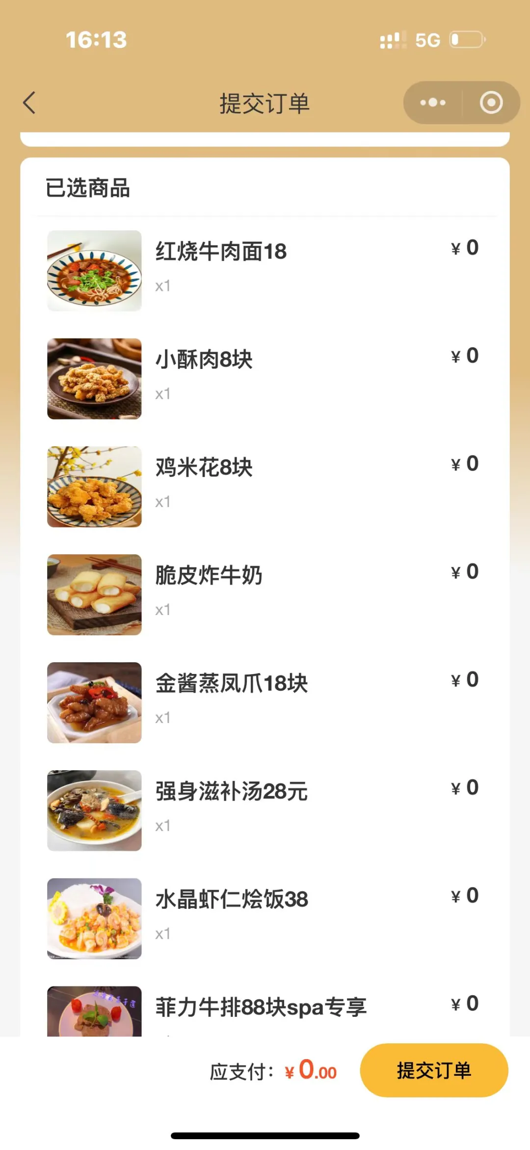 南京穷鬼按摩店！！！