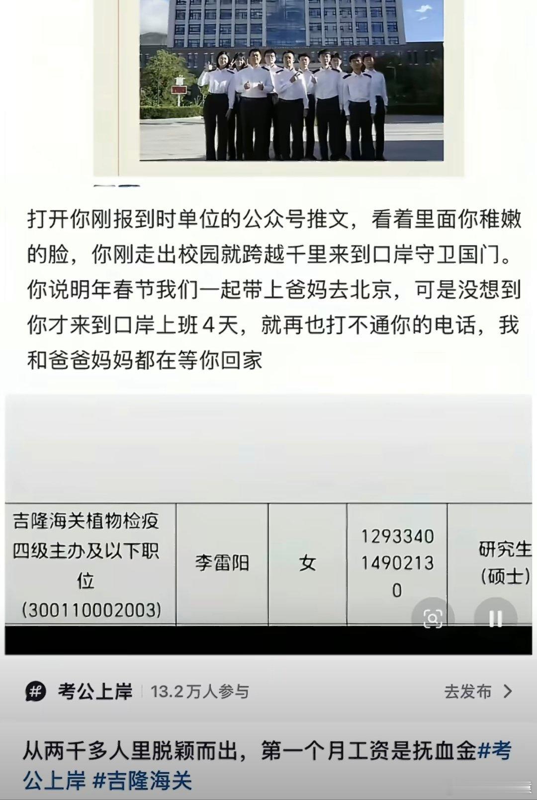 第一个月工资是抚恤金。[泪][泪][泪]尼泊尔泥石流1127人遇难 ​​​