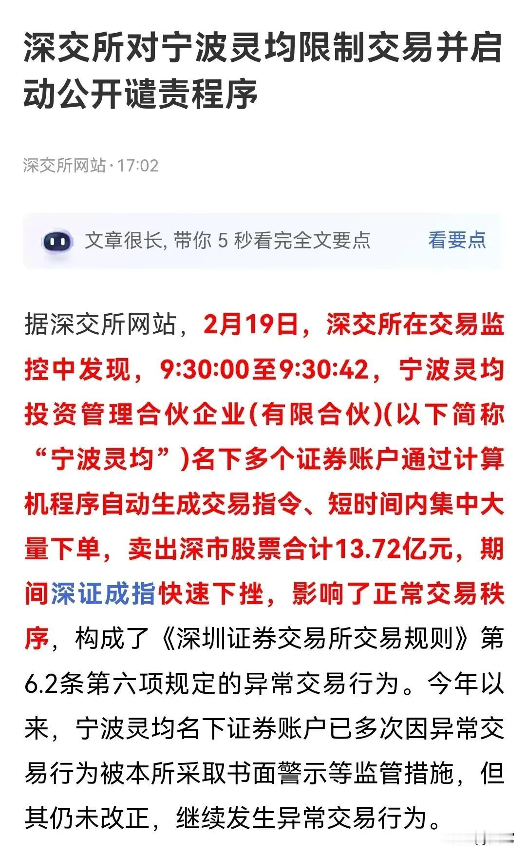 追着人家屁股后面者大概率会被割韭菜，但逆势而为者死的会更惨！智者只有那些提前预判