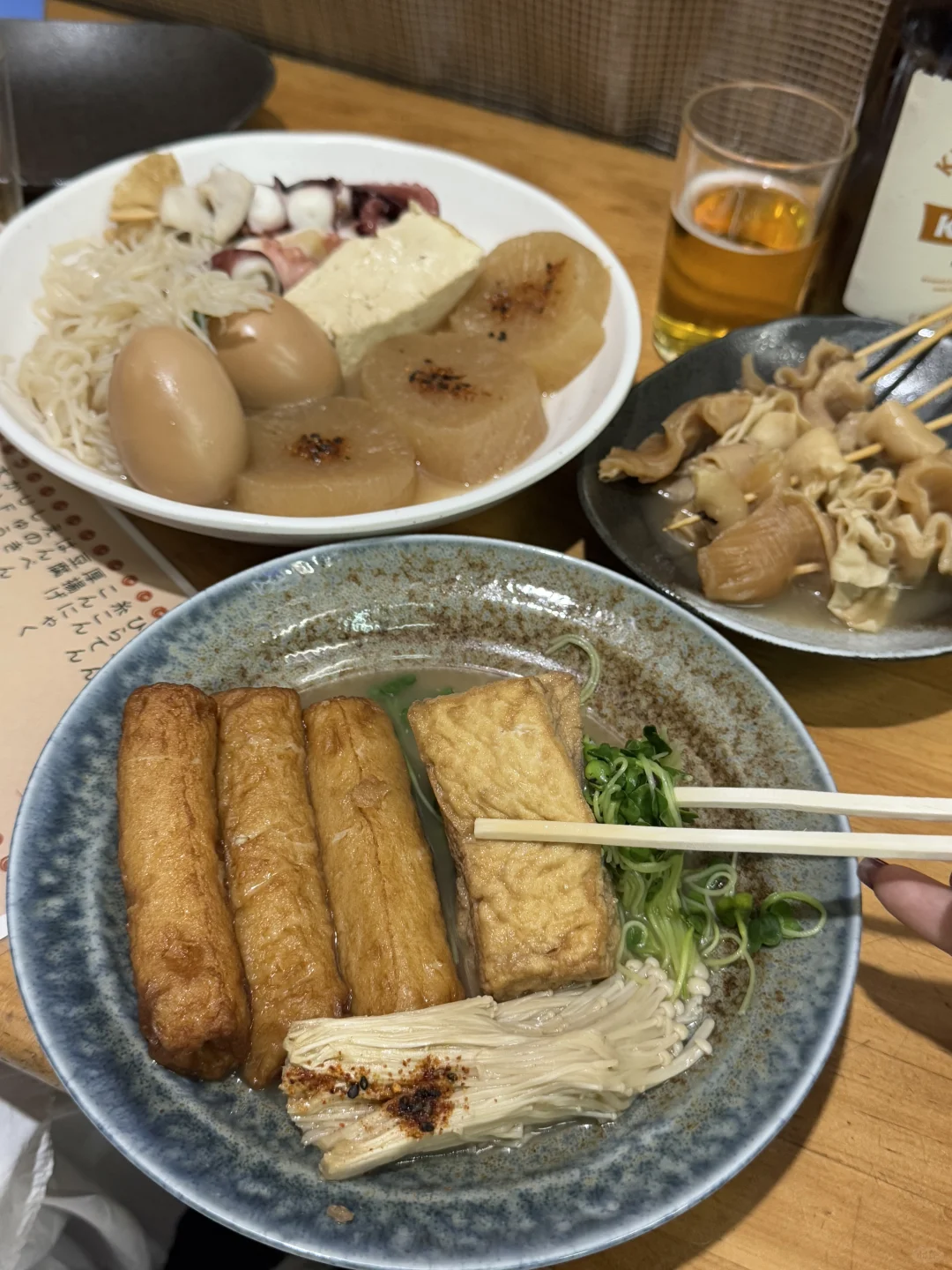 每次来大阪都要吃的关东煮🍢