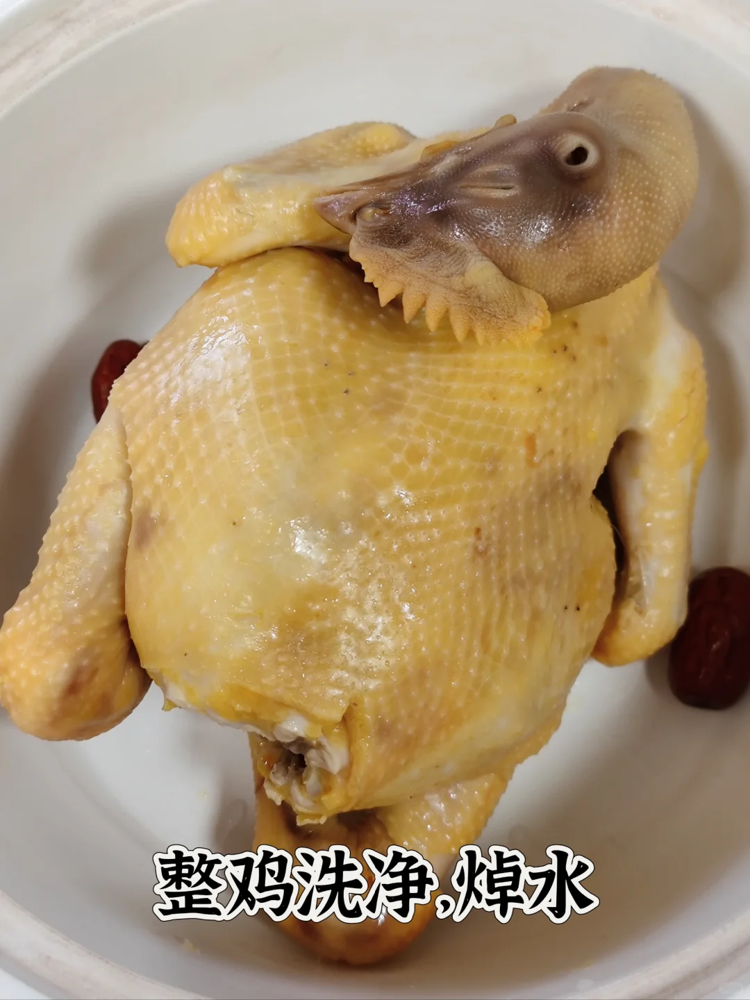 微蒸烤美食菜谱——清炖黄油鸡