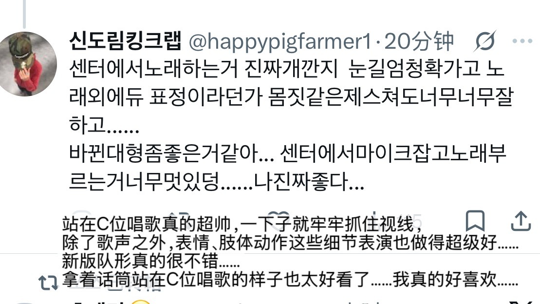 换了队形特别好