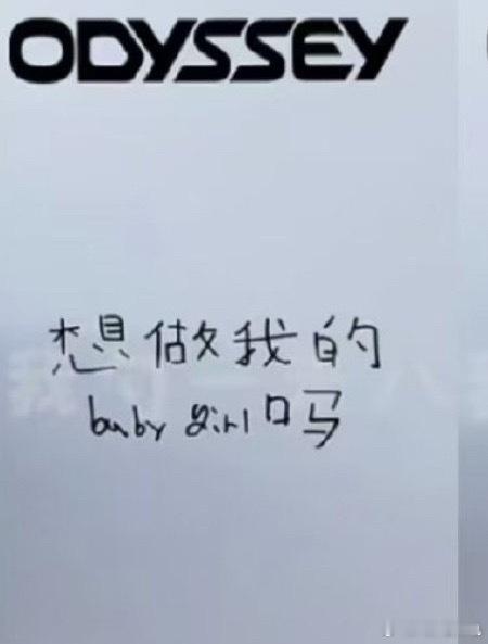 不是很想 ​​​