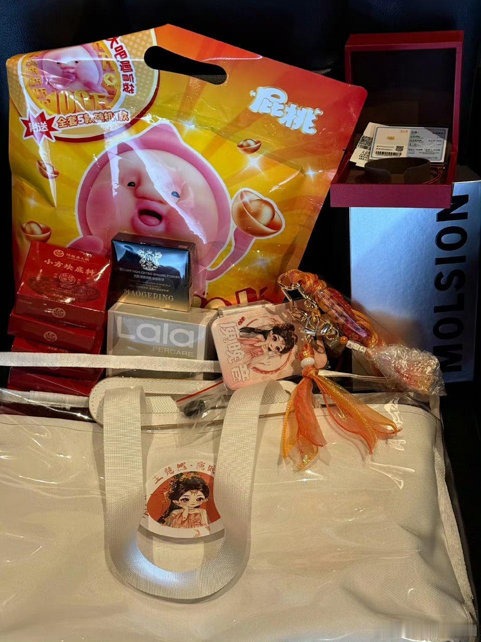 王楚然你好大方！成何体统剧宣送黄金谁羡慕了我不说 