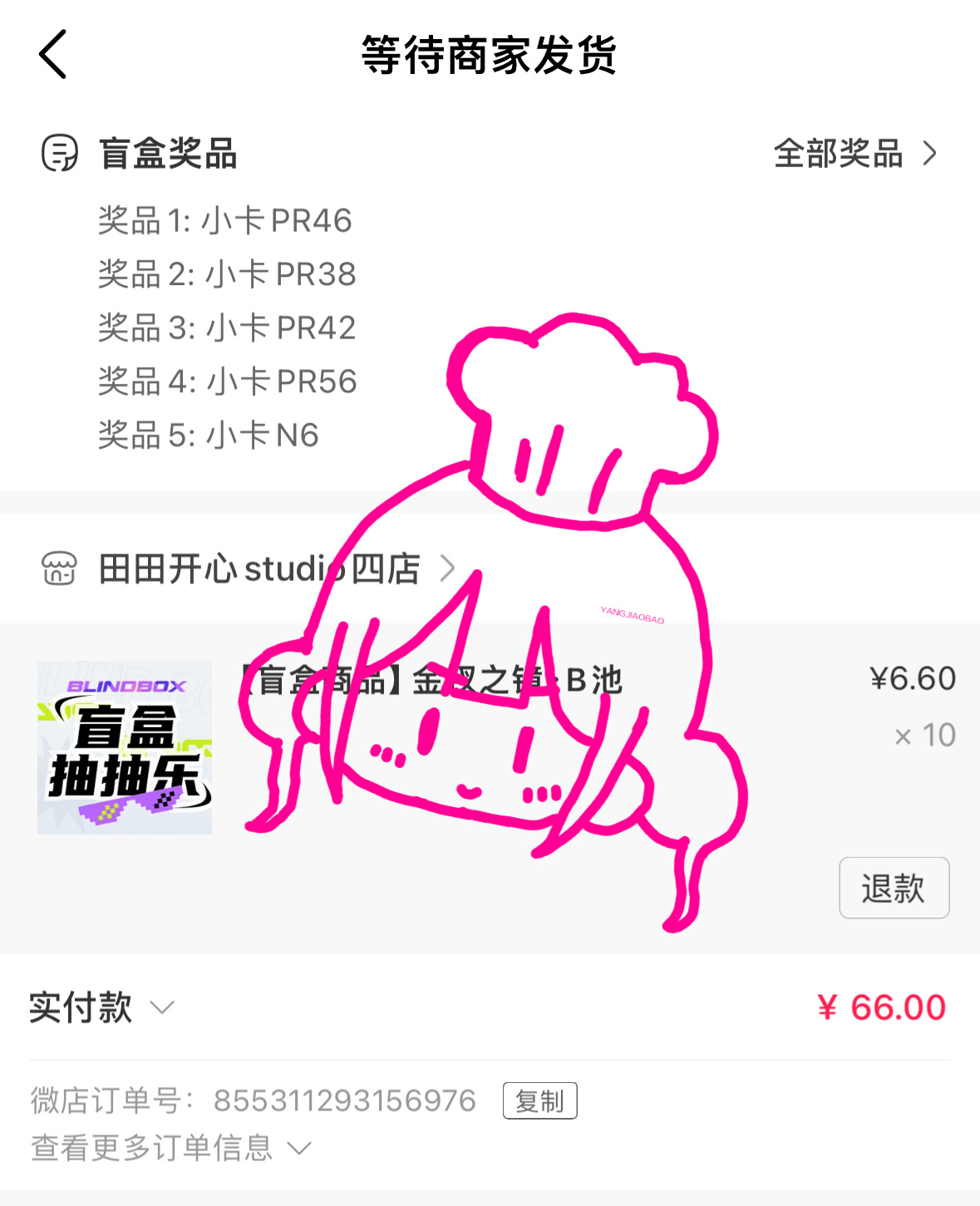 存档30抽ccl ​  ​  ​​​