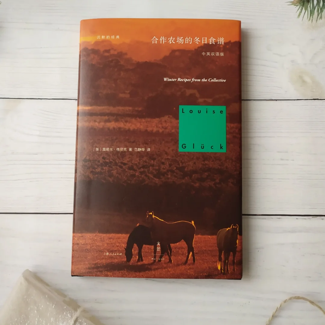 生活宛如歌的自白